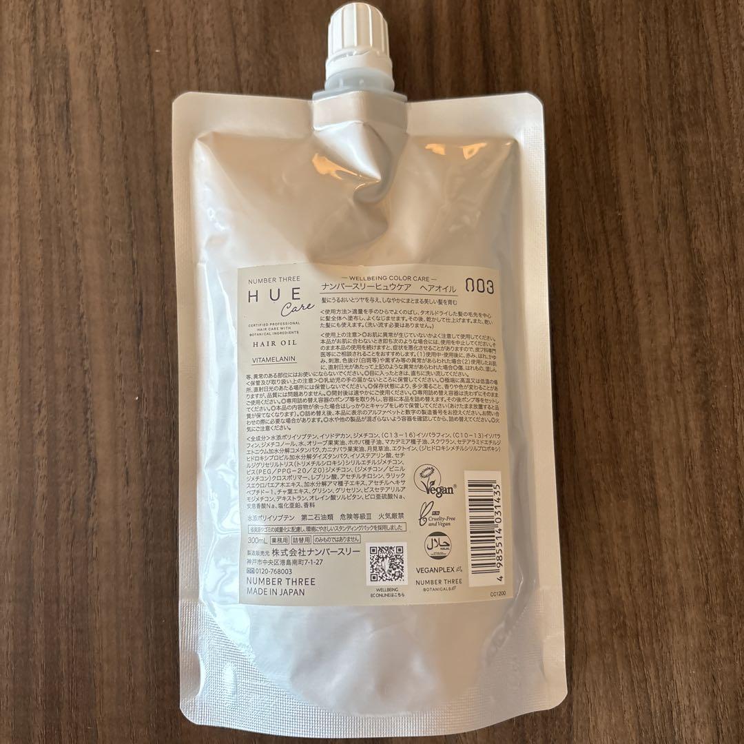 【新品未開封品】ナンバースリー ヒュウケア ヘアオイル詰め替え用 300ml