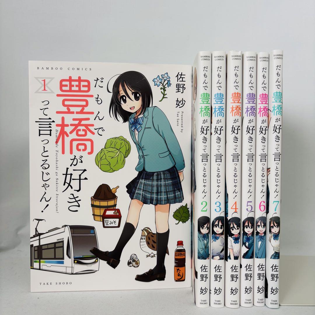 暁のヨナ~35巻(30巻✕)＋番外編集＋ファンブック草凪みずほ