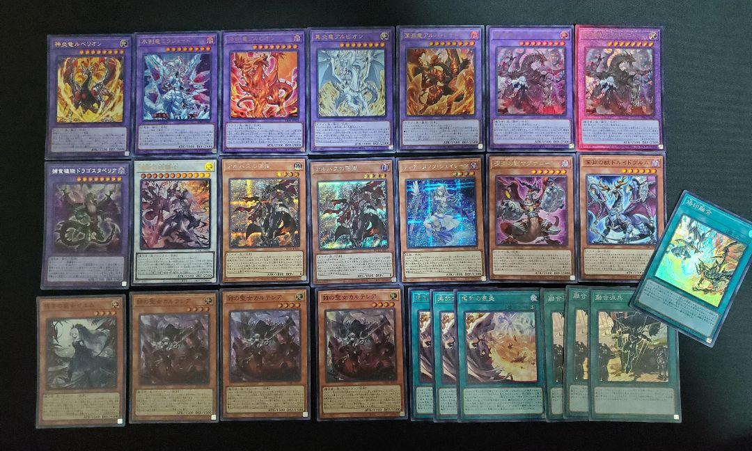 遊戯王OCG 烙印 デッキパーツセット 遊戯王 烙印 デッキパーツセット アルバス アルベル カルテシア