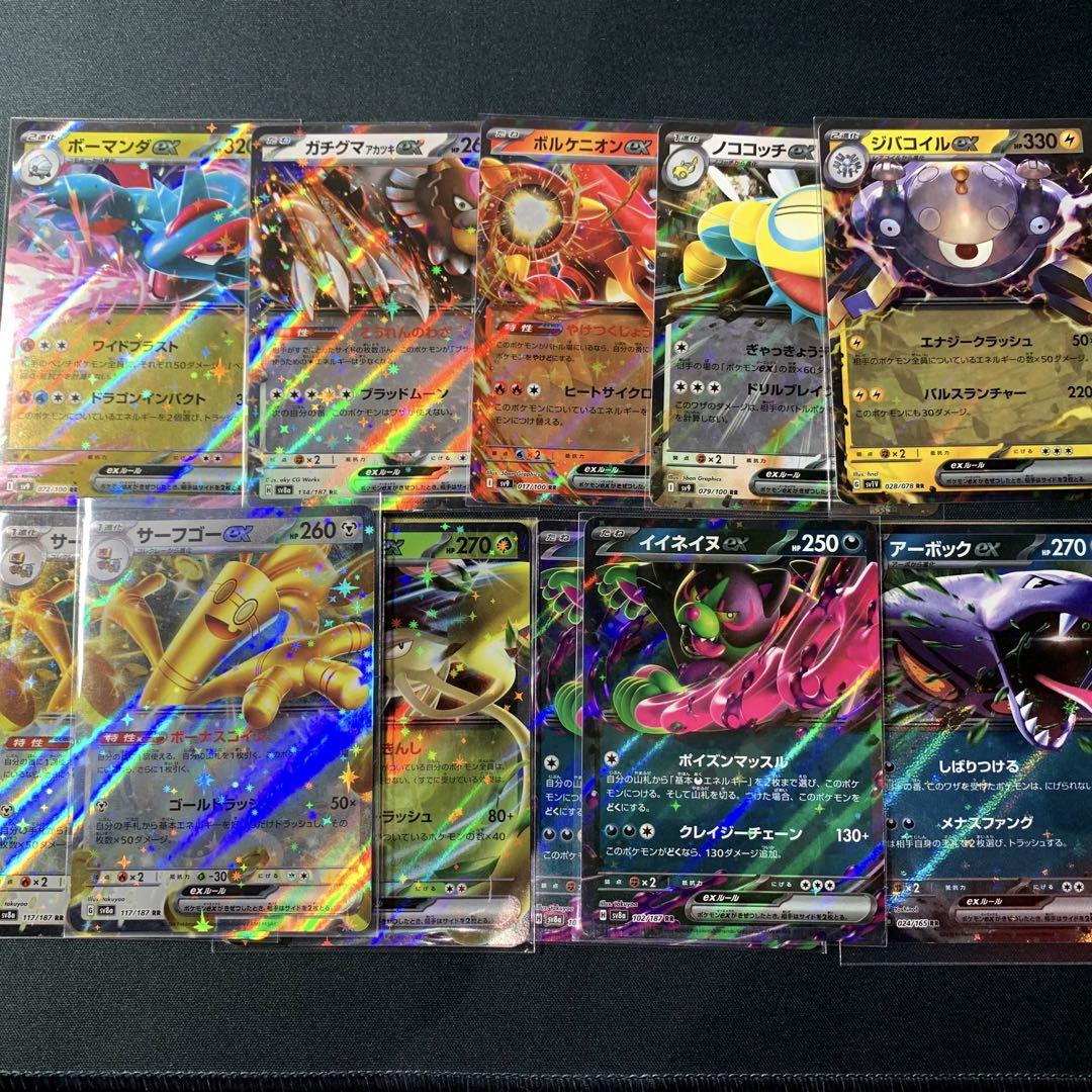 ポケモンカード まとめ売り 93枚 - メルカリ