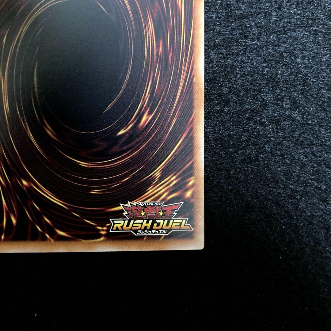⚠️希少5つ目⚠️ 遊戯王　コスモス姫のお戯れ　オーバーラッシュレア　1枚