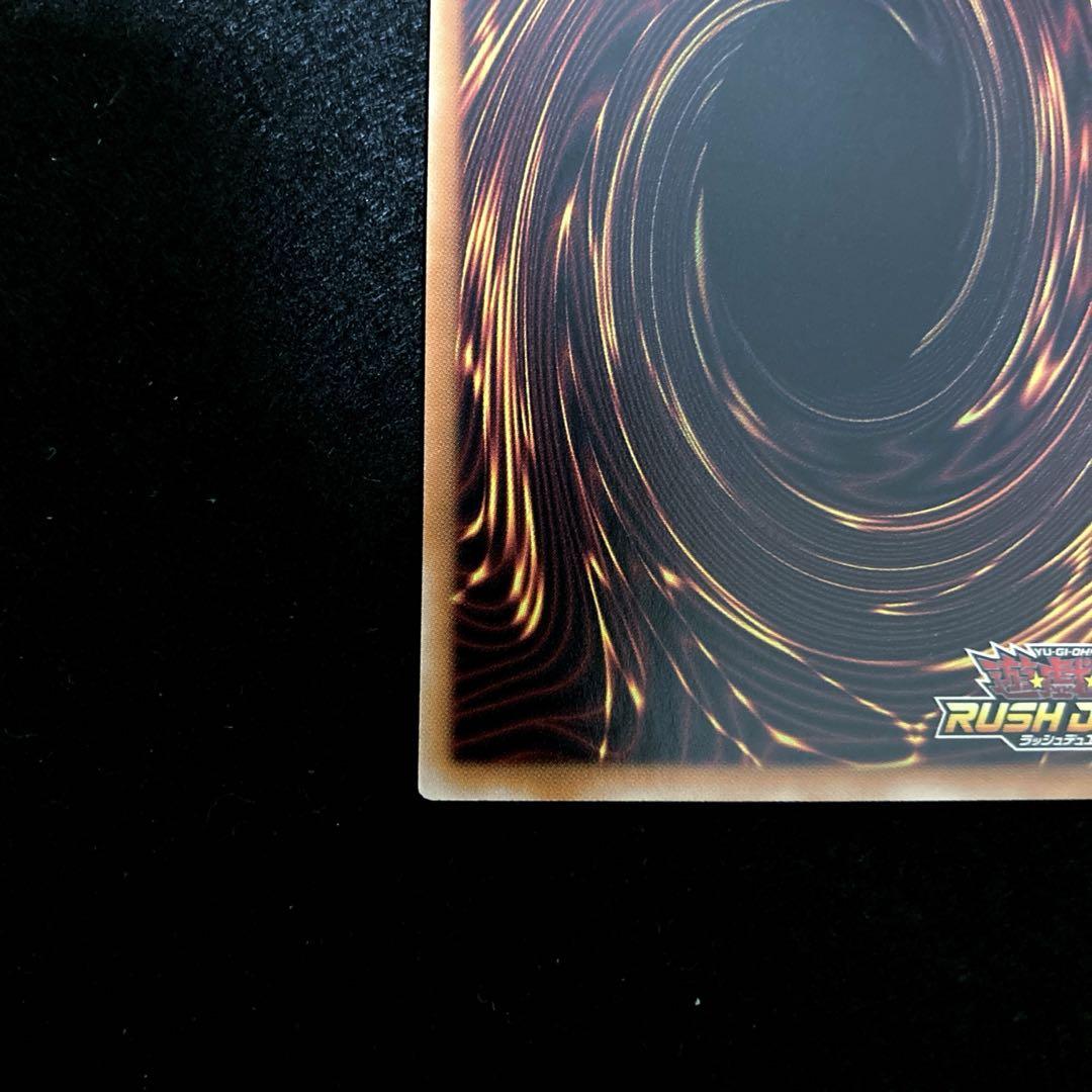 ⚠️希少5つ目⚠️ 遊戯王　コスモス姫のお戯れ　オーバーラッシュレア　1枚