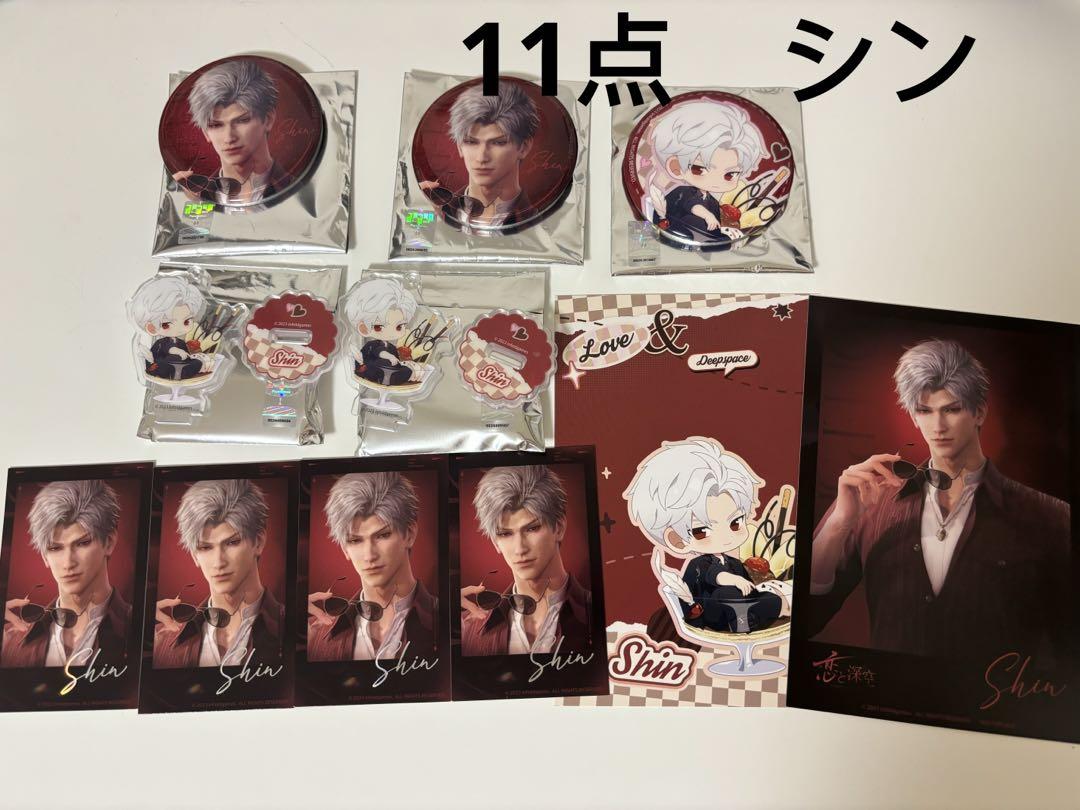 恋と深空 シン スイパラ アクスタ 10点セット 恋と深空 シン スイパラ アクスタ 10点セット