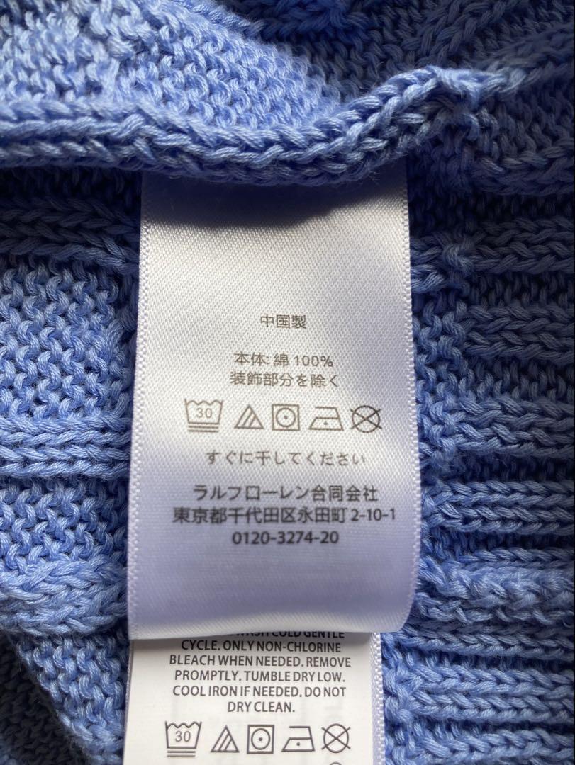 新品未使用】ポニー刺繍ポロラルフローレン ケーブルニット 新品未使用】ポニー刺繍ポロラルフローレン ケーブルニット