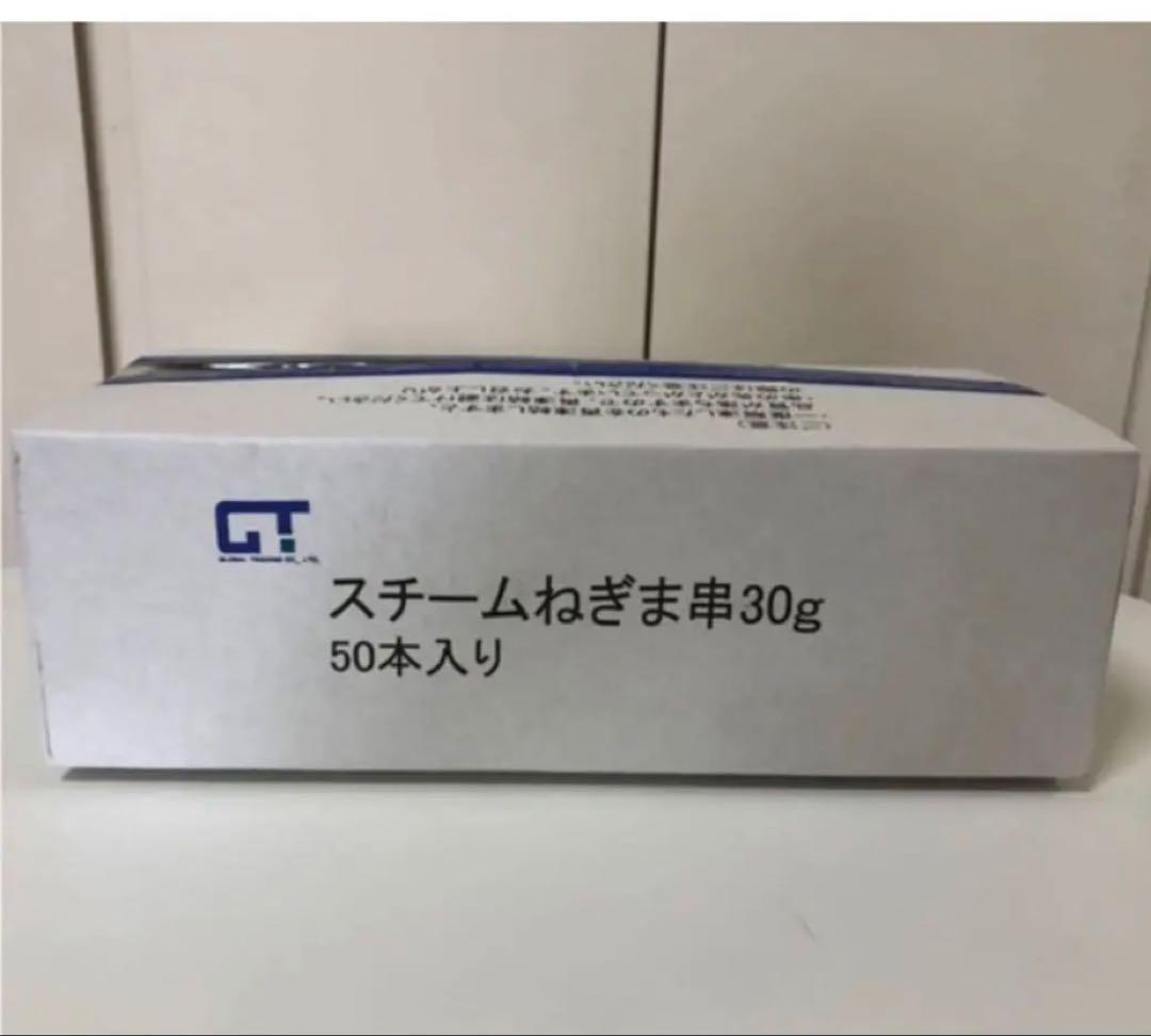 スチームねぎま串30g 100本入り