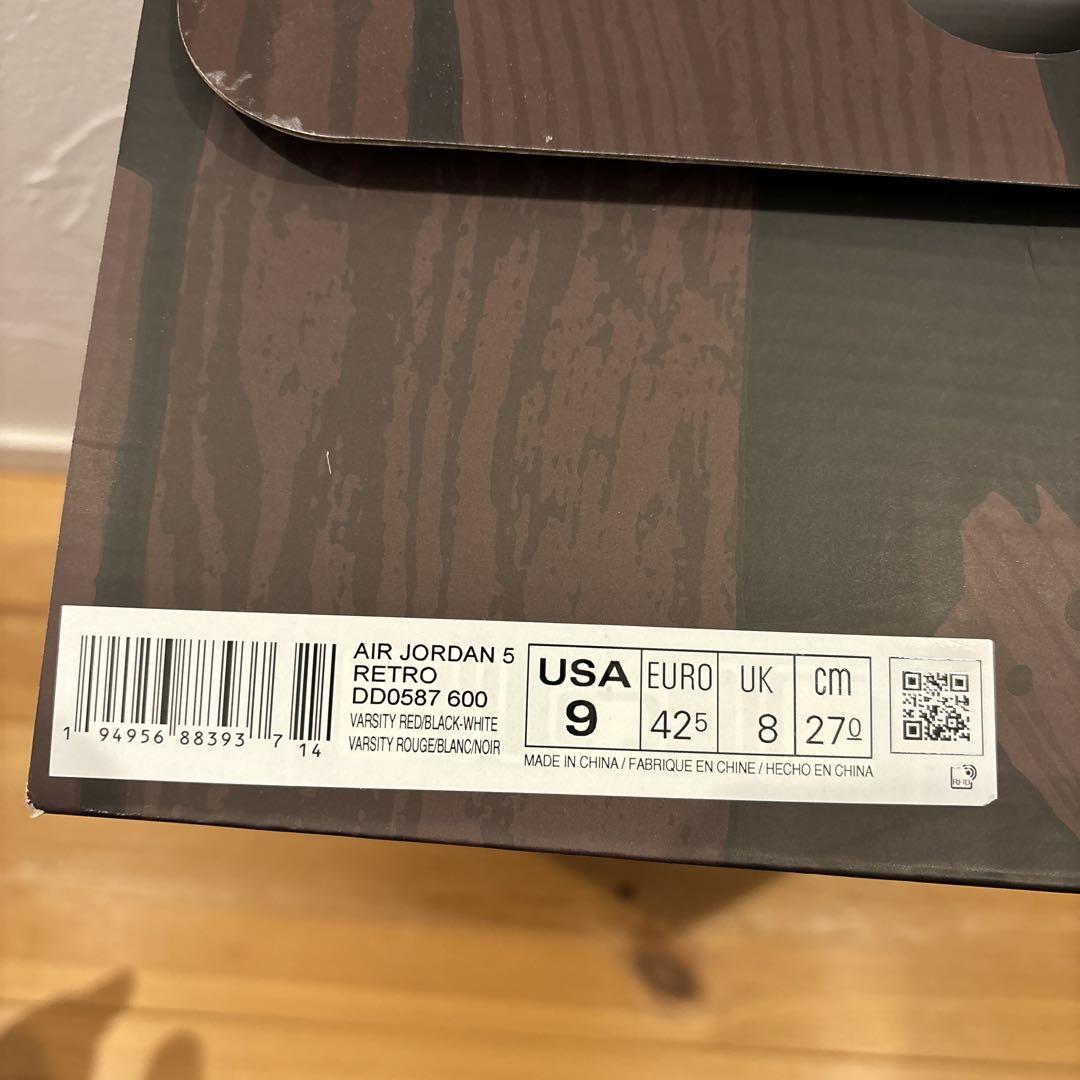 新品 ナイキ NIKE　エアジョーダン5 RETRO Toro Bravo