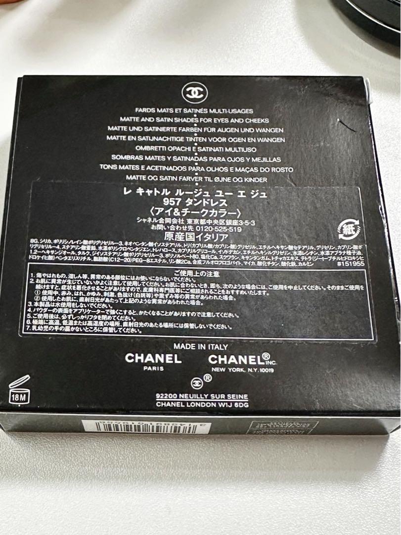 新品未使用★CHANEL 限定品レキャトルルージュユーエジュ957