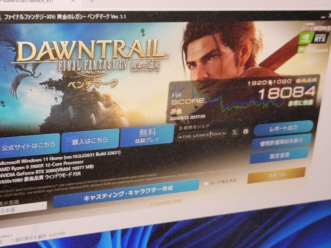 高級ケース採用 Ryzen 9搭載 RTX 3080 動画編集や配信等快適 画像6