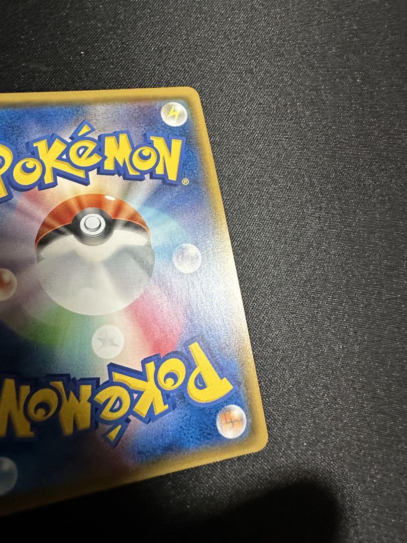 ポケモンカード　マルマインGX SR ２枚