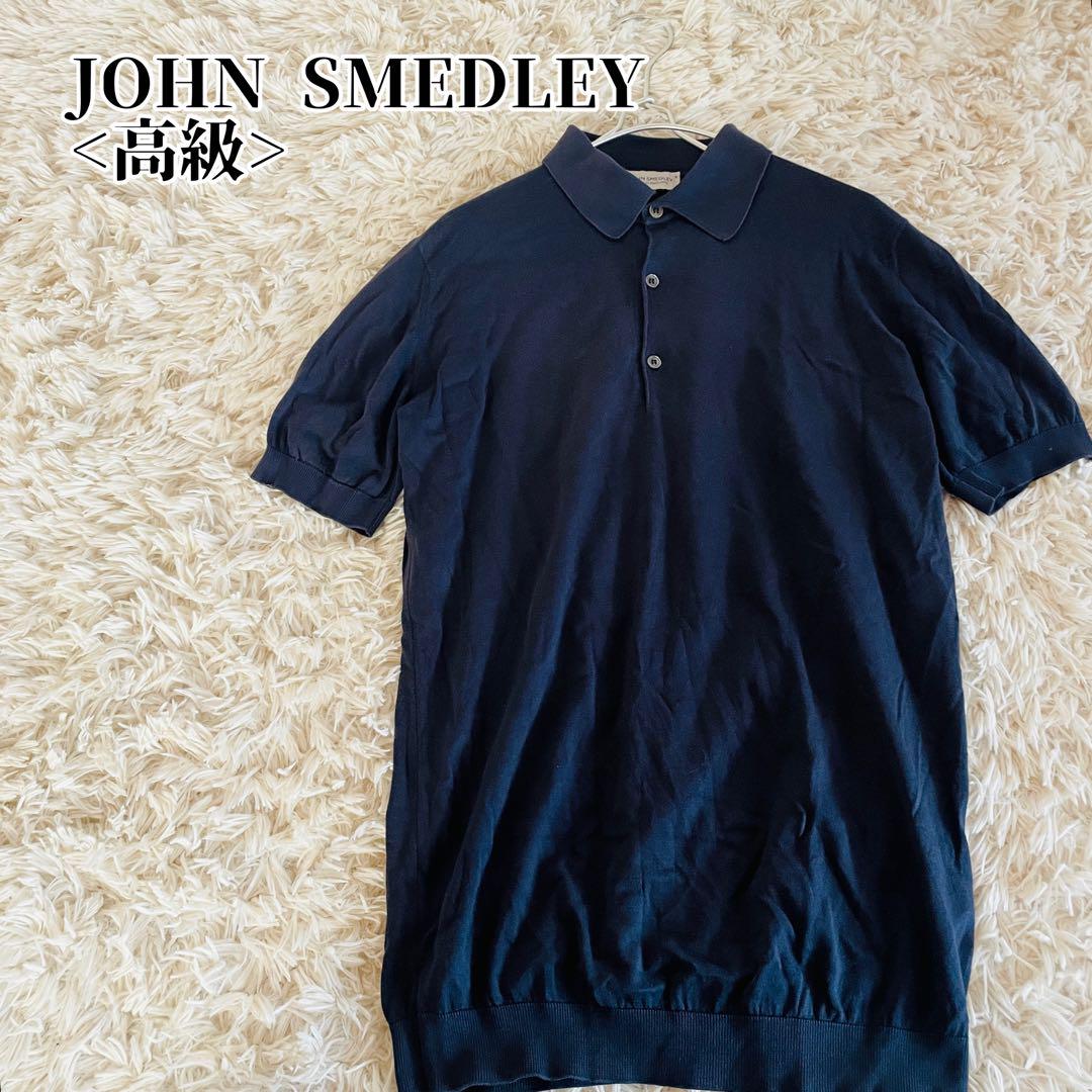 JOHN SMEDLEY ジョンスメドレー 半袖ポロシャツ コットン ネイビー