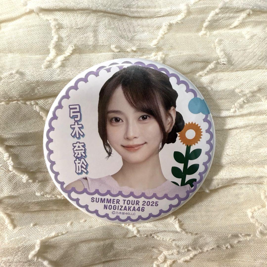 ☺︎乃木坂46 弓木奈於 13th YEAR BIRTHDAY 缶バッジA ③ - メルカリ