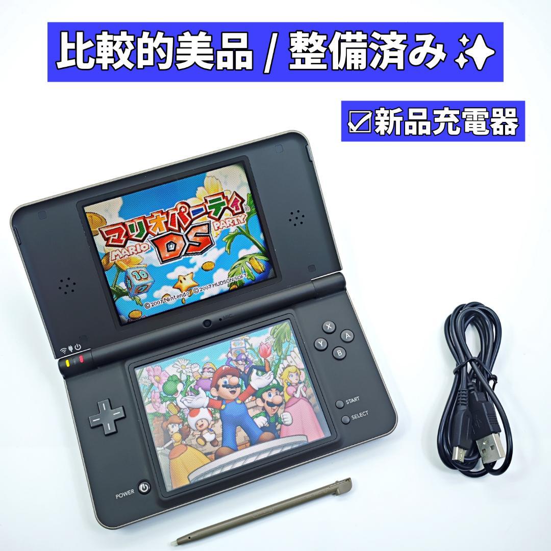 ニンテンドーDSi 本体セット 任天堂 DSi ニンテンドーDSi 本体 すぐに遊べるセット 選べる6色