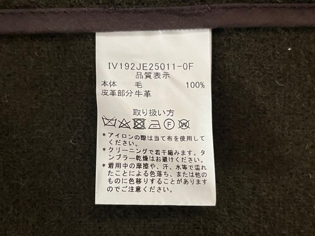 INVERTERE インバーティア ダッフルコート オリーブ 40