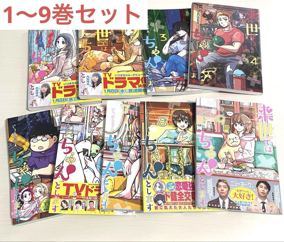 暁のヨナ~35巻(30巻✕)＋番外編集＋ファンブック草凪みずほ