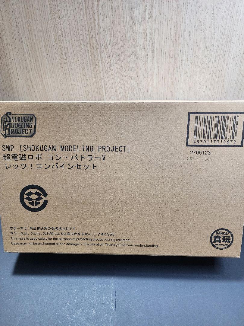 SMP 超電磁ロボ コン・バトラーV レッツ！コンバインセット
