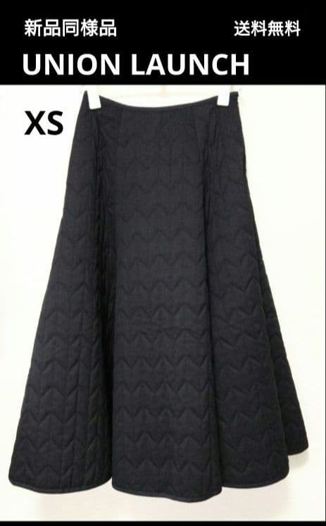 UNION LAUNCH ウールキルティングフ スカート ダークネイビー XSXS SS UNION LAUNCH