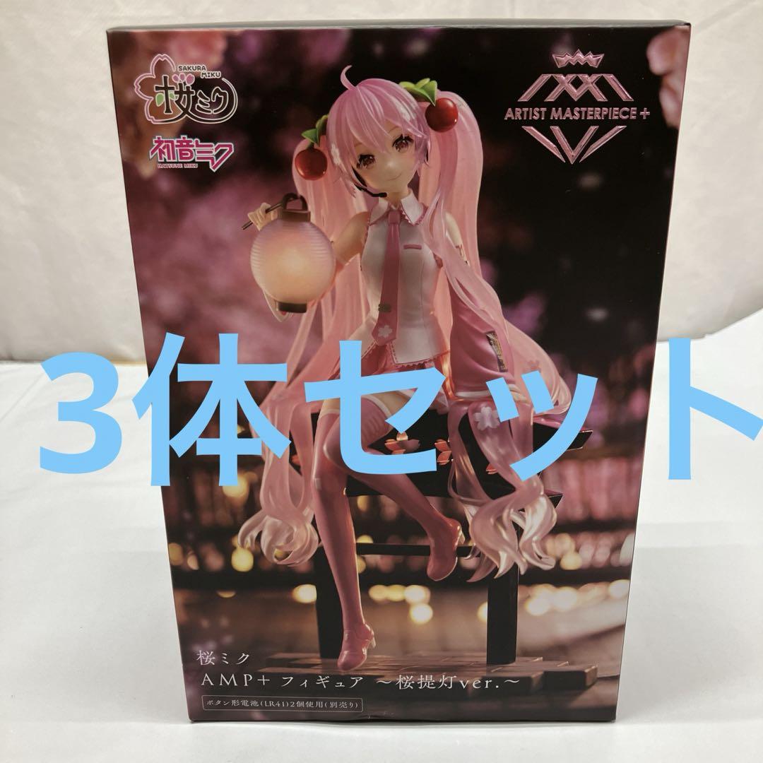 桜ミクフィギュア3体セット 桜ミクフィギュア3体セット
