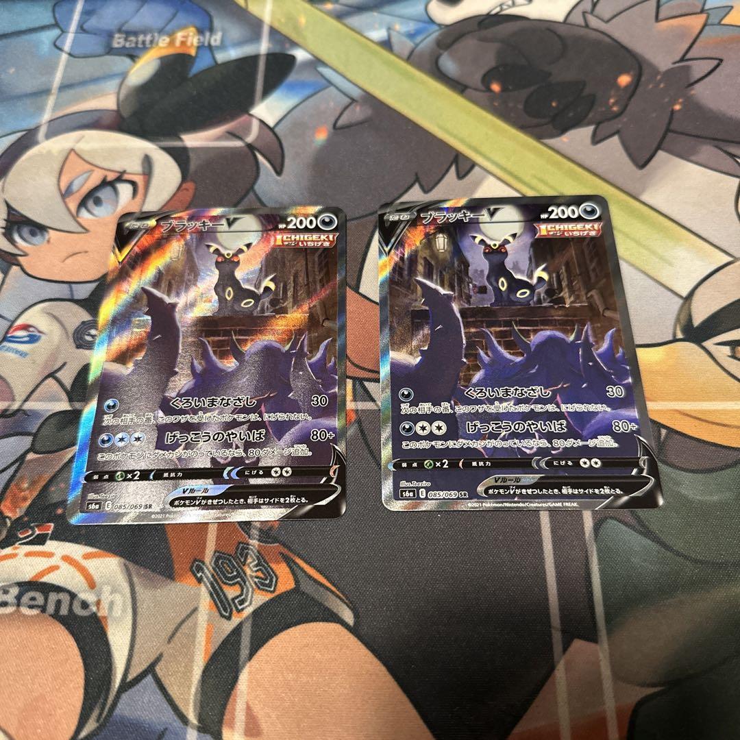 在庫わずか ポケカ ブラッキーV SR SA ２枚セット - grupofranja.com