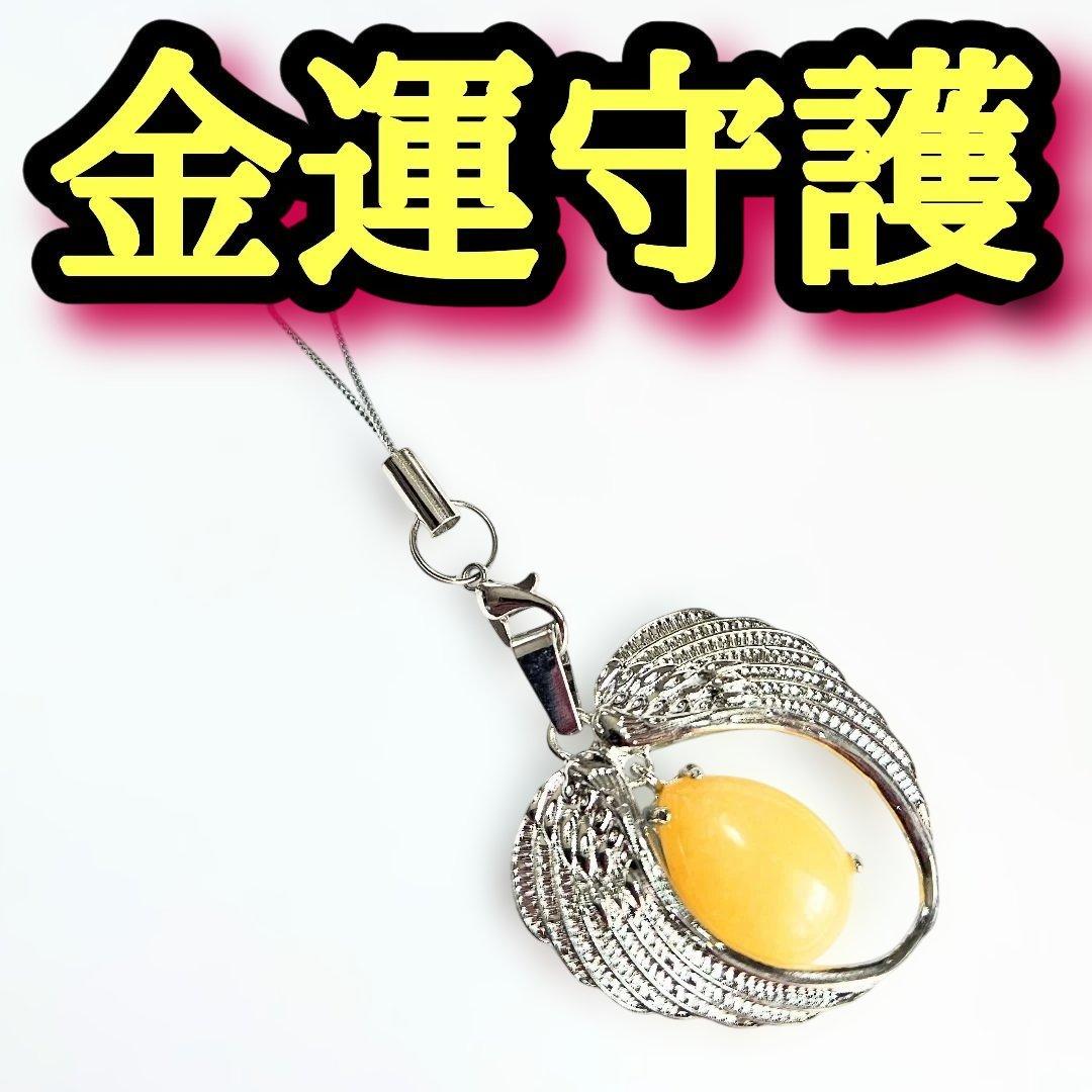 金運守護　お守り　ストラップ　開運アイテム　財運　rea パワーストーン　天然石