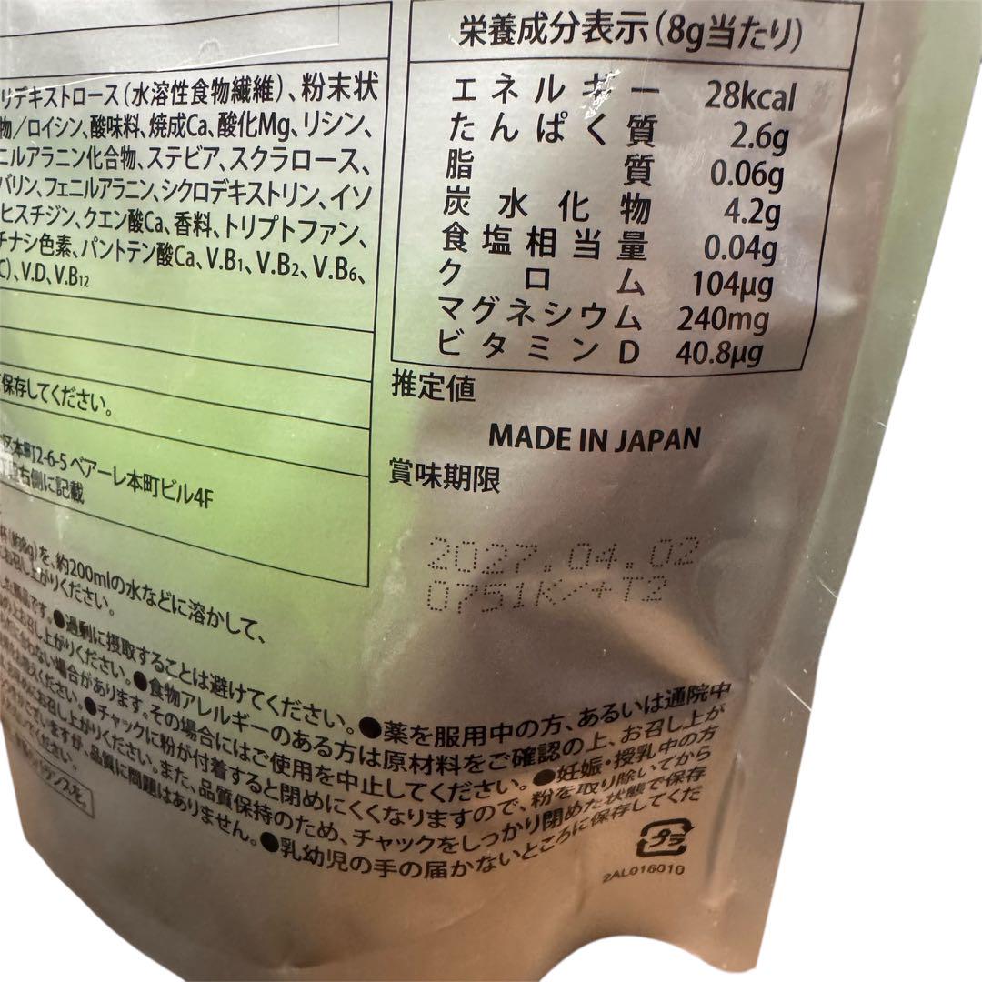 クオリア　コンプナリッシュ　2個まとめ売り クオリア コンプナリッシュ2個セット - メルカリ