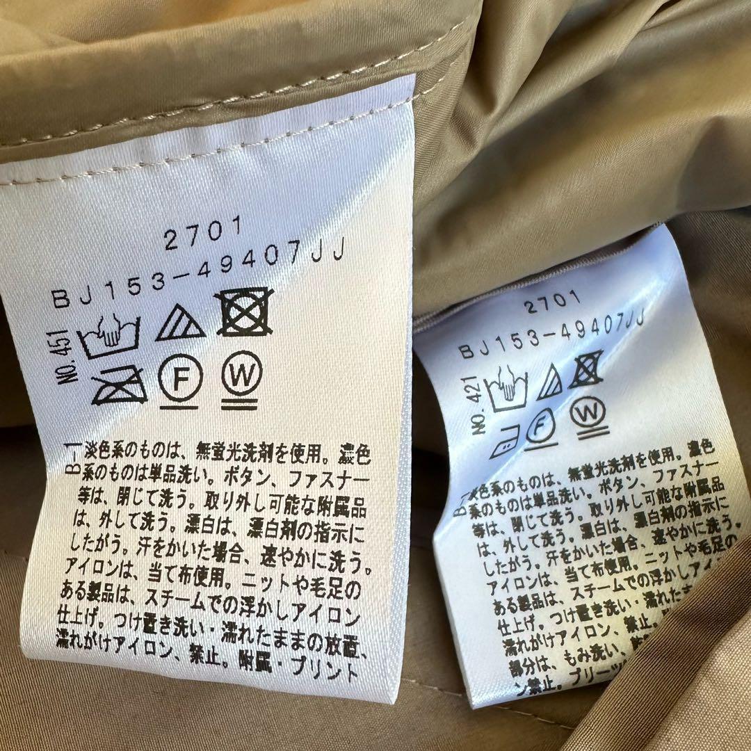 タグ付き 未使用 3wayアンタイトル ライナー付 マウンテンパーカー 3