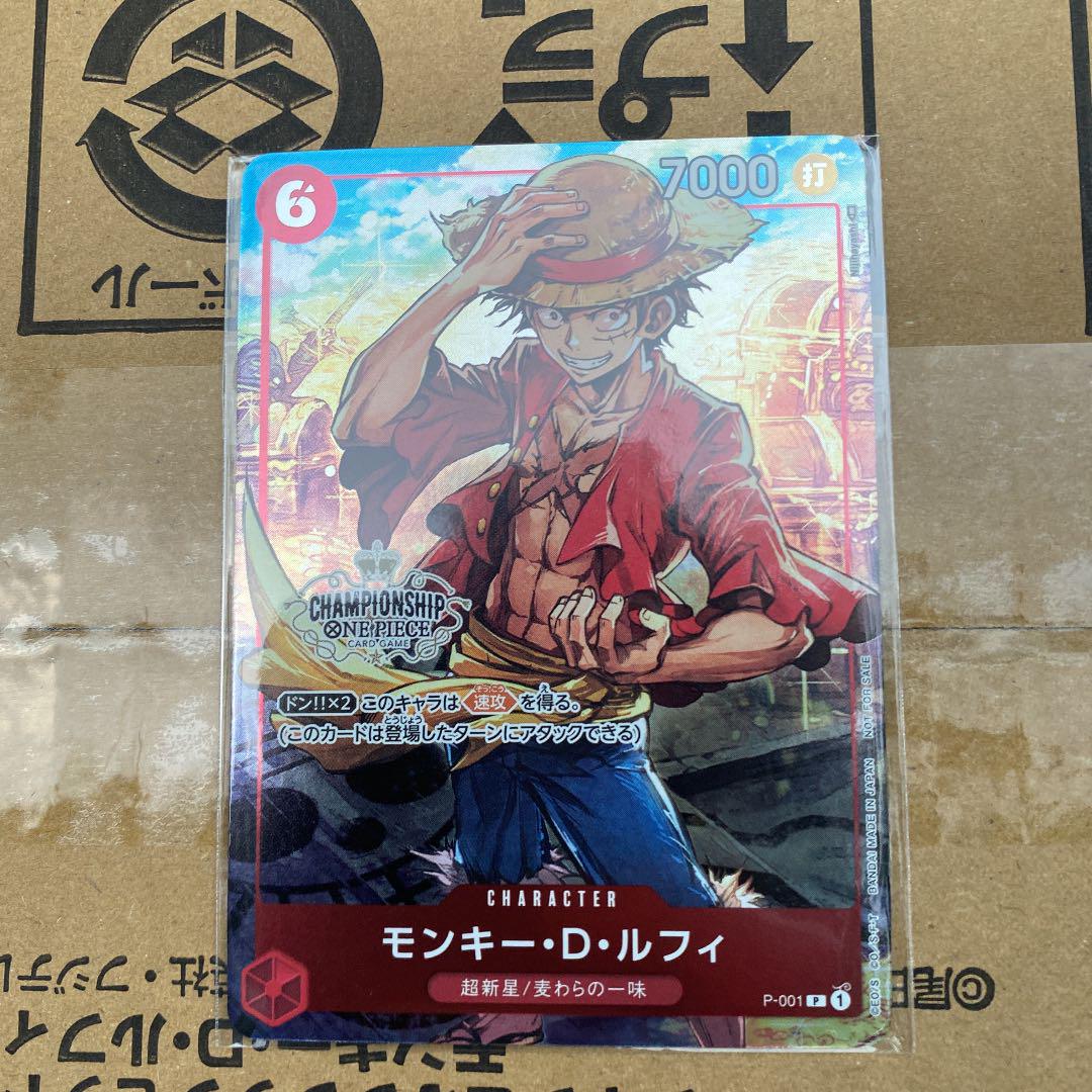 ワンピース ルフィ プロモ 未開封 チャンピオンシップ