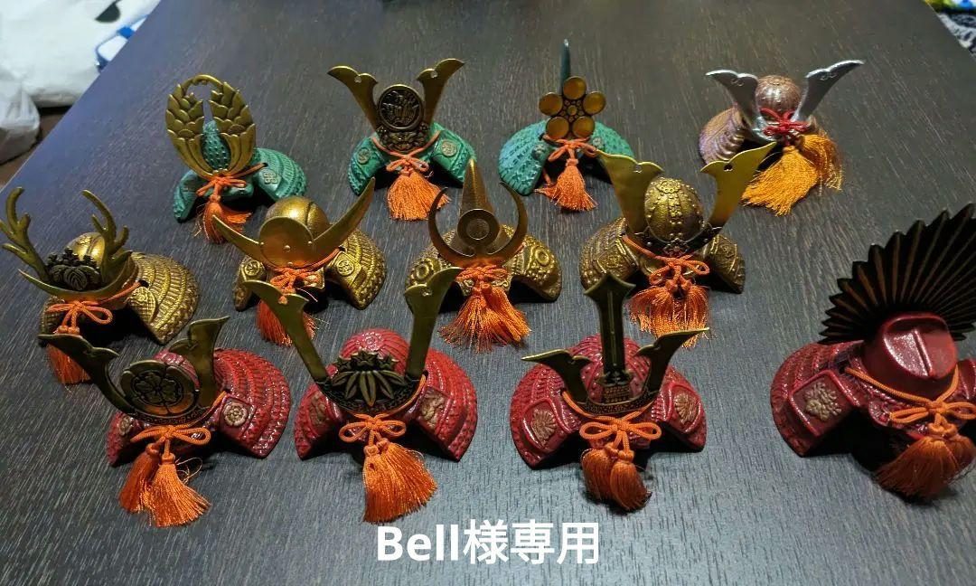 ミニ兜