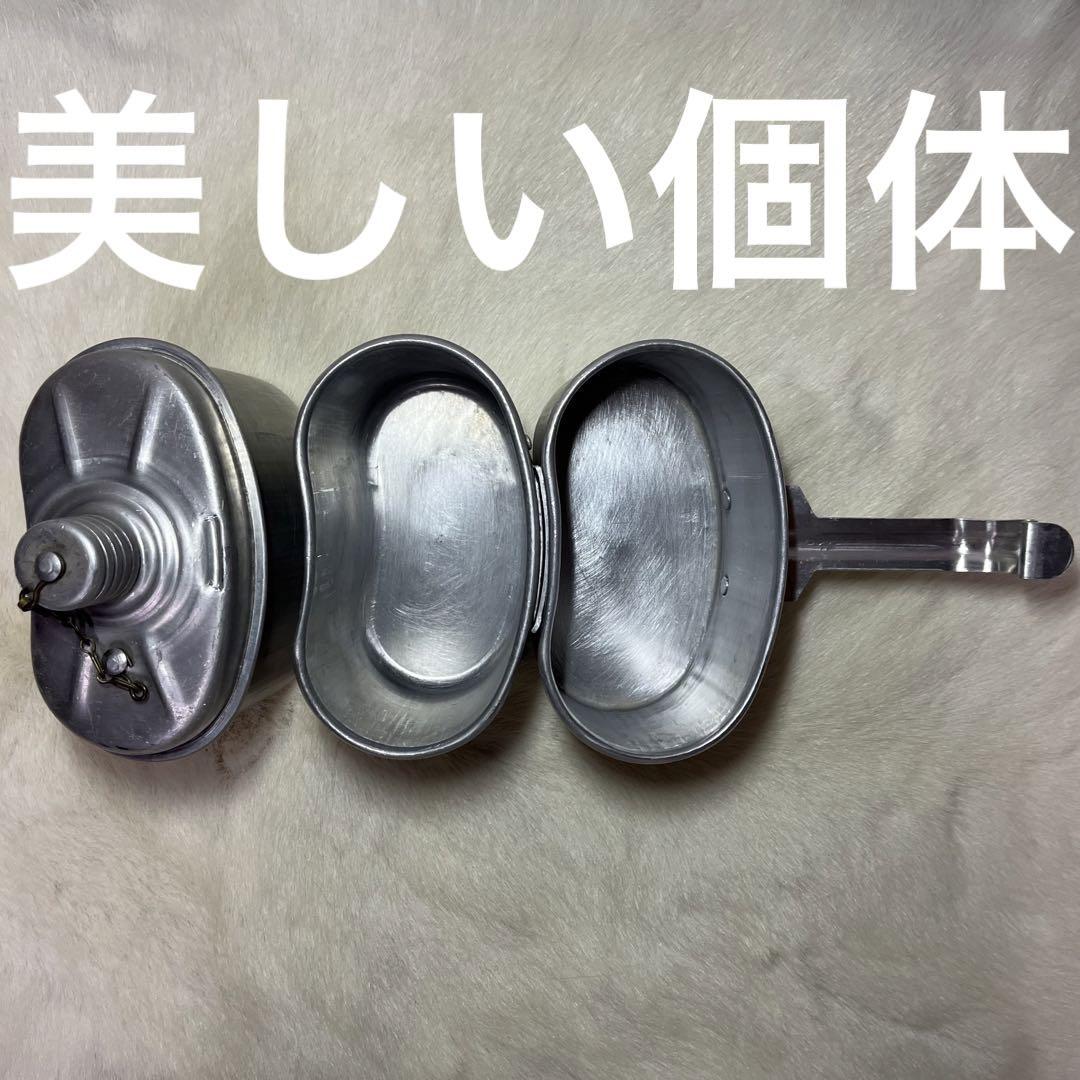 ブルガリア軍3ピース水筒メスキット バルカン飯盒 バーベキュー
