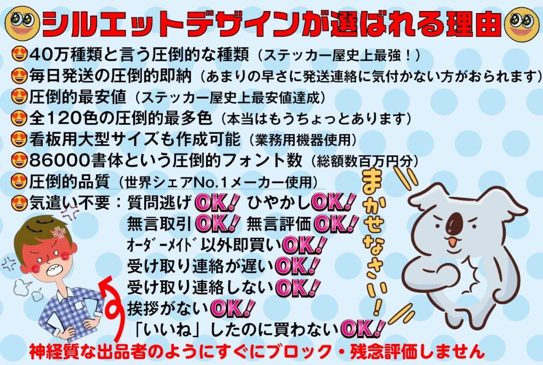 全125色 オーダーメイドでカッティングステッカー作成します