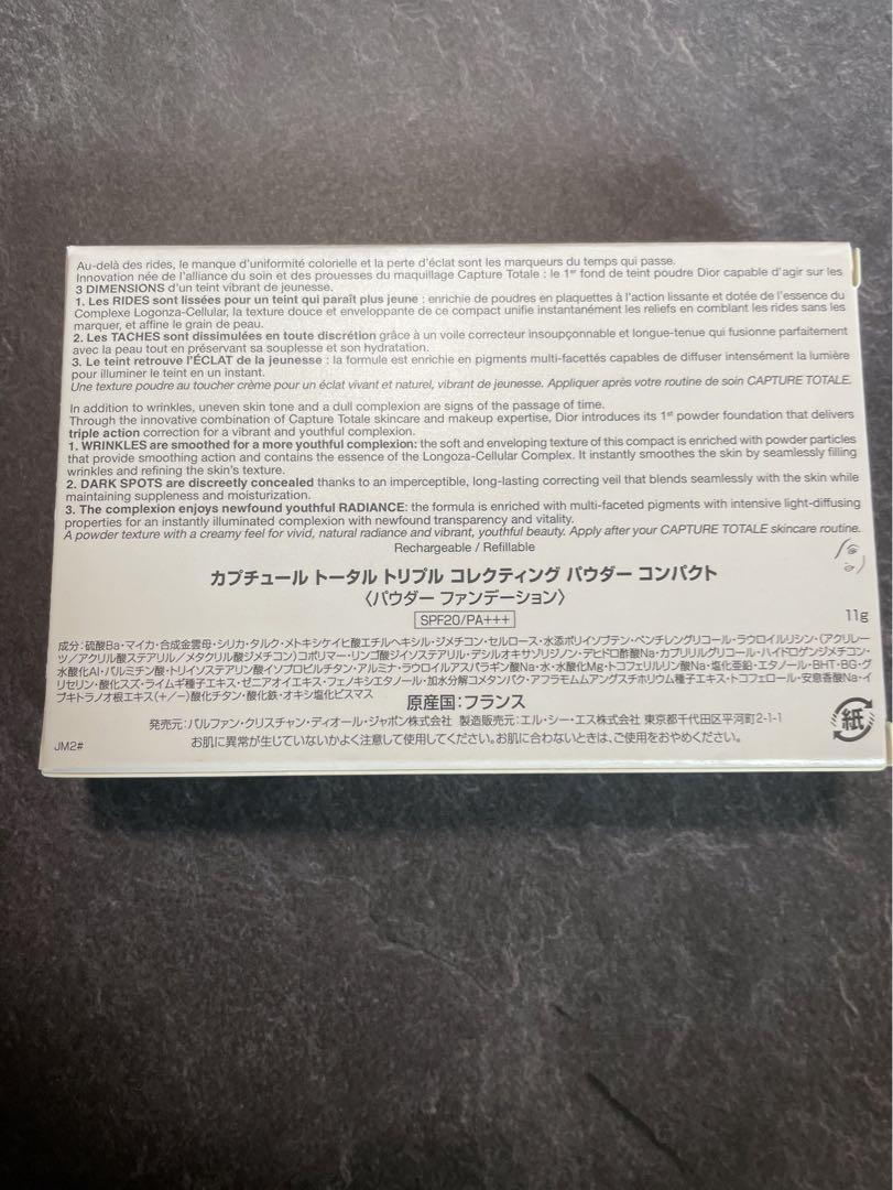 カプチュール トータル トリプル コレクティング パウダー コンパクト　020
