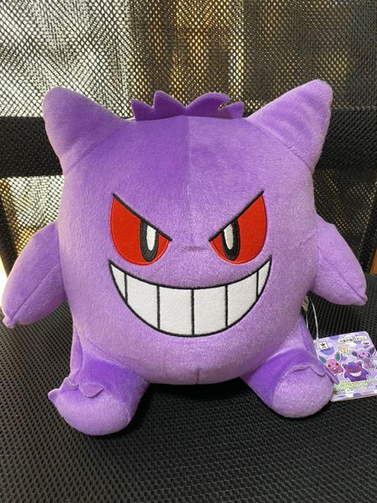 メルカリ ポケモン ゲンガー ぬいぐるみ 1 600 中古や未使用のフリマ メルカリ ポケモン ゲンガー ぬいぐるみ 1 600 中古や未使用のフリマ