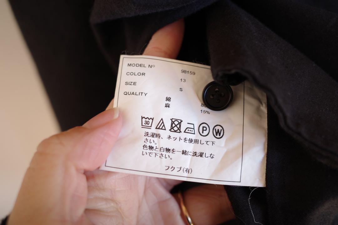 ヤエカ