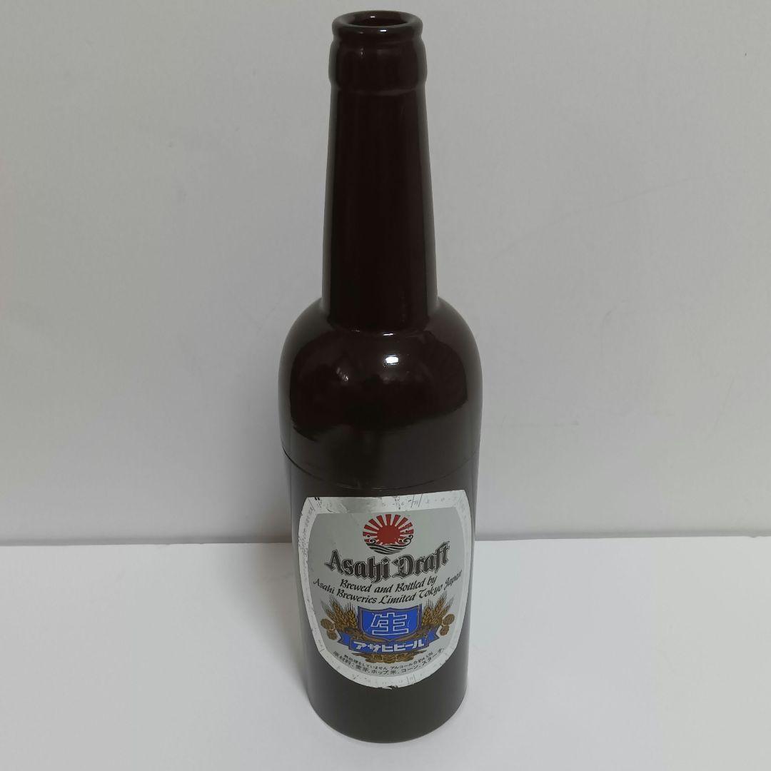 バニシングビール瓶　　　　マジック　　手品