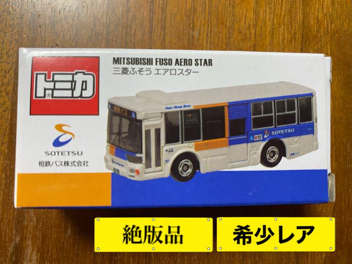 トミカ 三菱ふそうエアロスター　横浜市営バス 限定レア Amazon.co.jp: 市営バス 90周年記念 オリジナル/トミカ/横浜市営