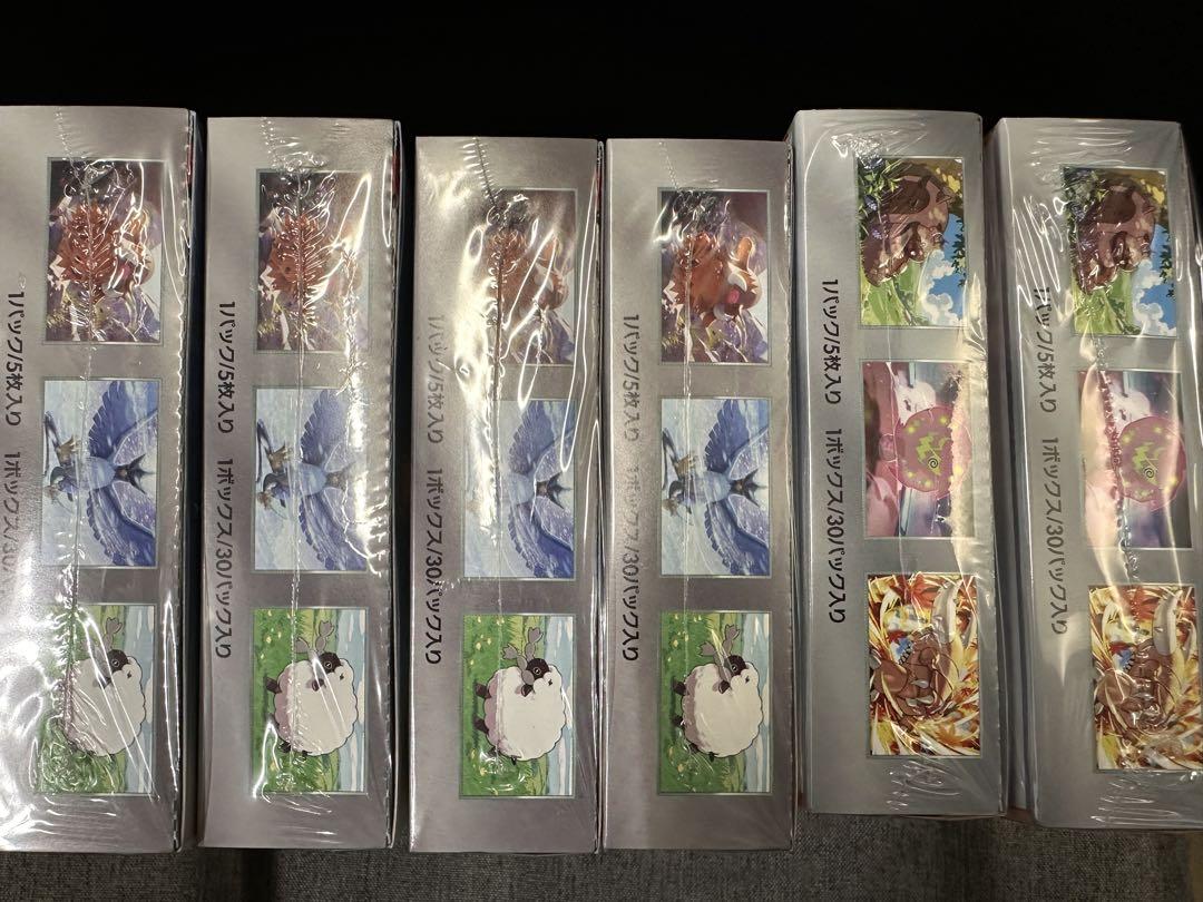 バトルパートナーズ 4box 熱風のアリーナ2box 全てシュリンク付き