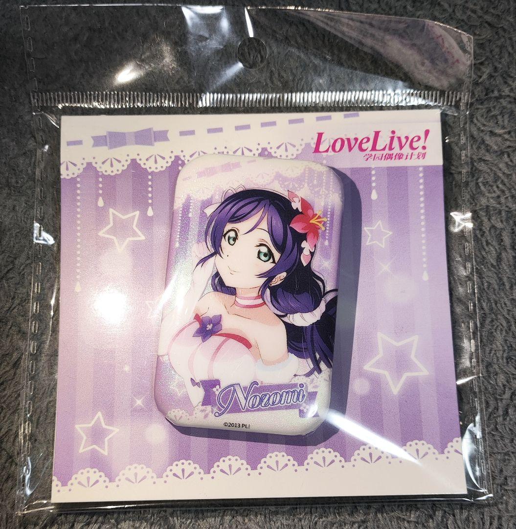 ラブライブ！ 缶バッジ 東條希｜ホビーの総合通販サイト ホビー