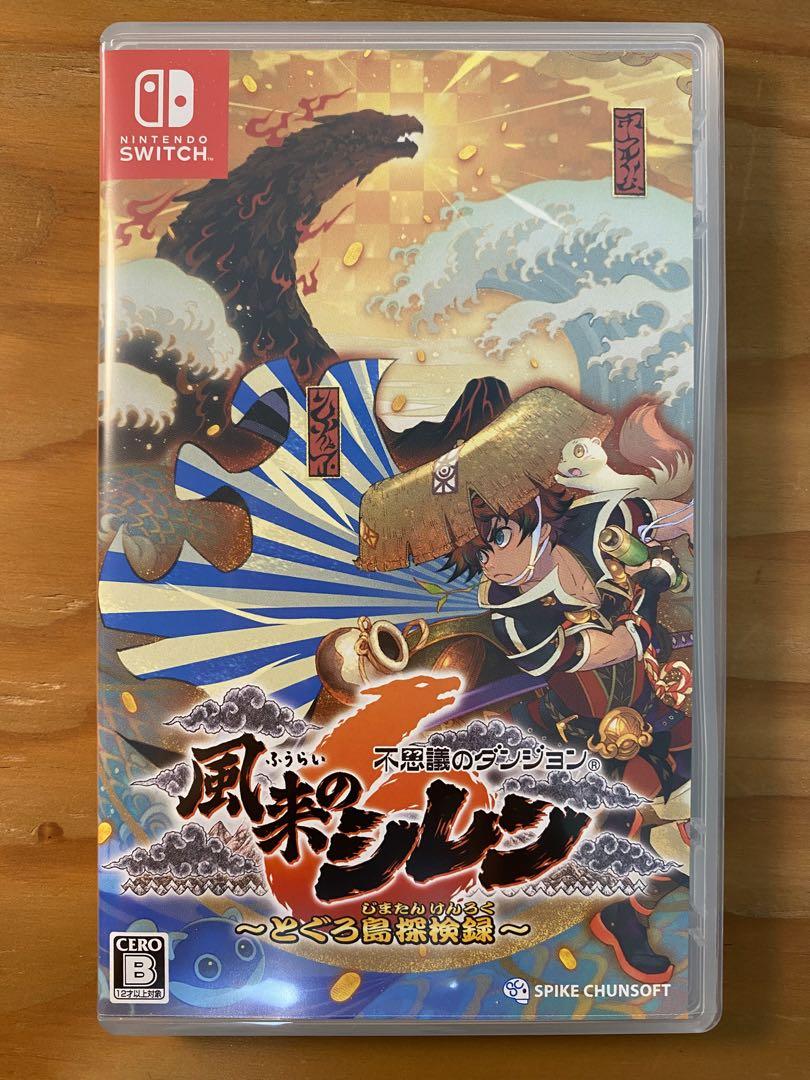 風来のシレン6 とぐろ島探検録 Switch Amazon限定 オリジナルBOX