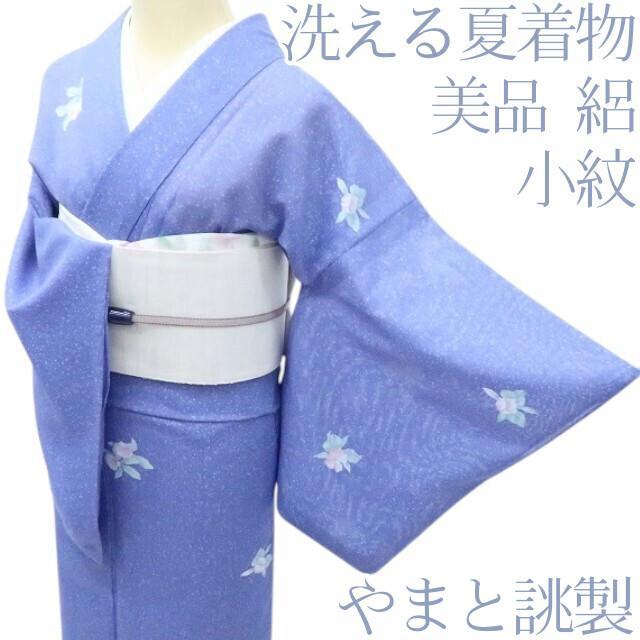 やまと誂製 洗える夏着物 桜 トールサイズ 薄物 小紋 着物 A2156