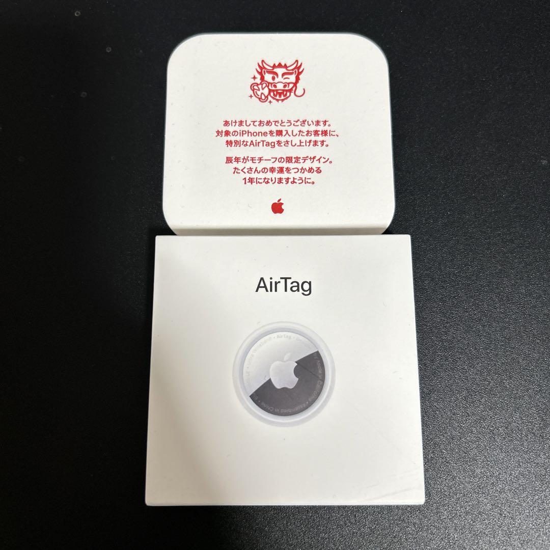 【nakamaya】Apple AirTag 2024年初売り限定デザイン アップルが2024年も「初売り」実施。5万個限定の「AirTag」の