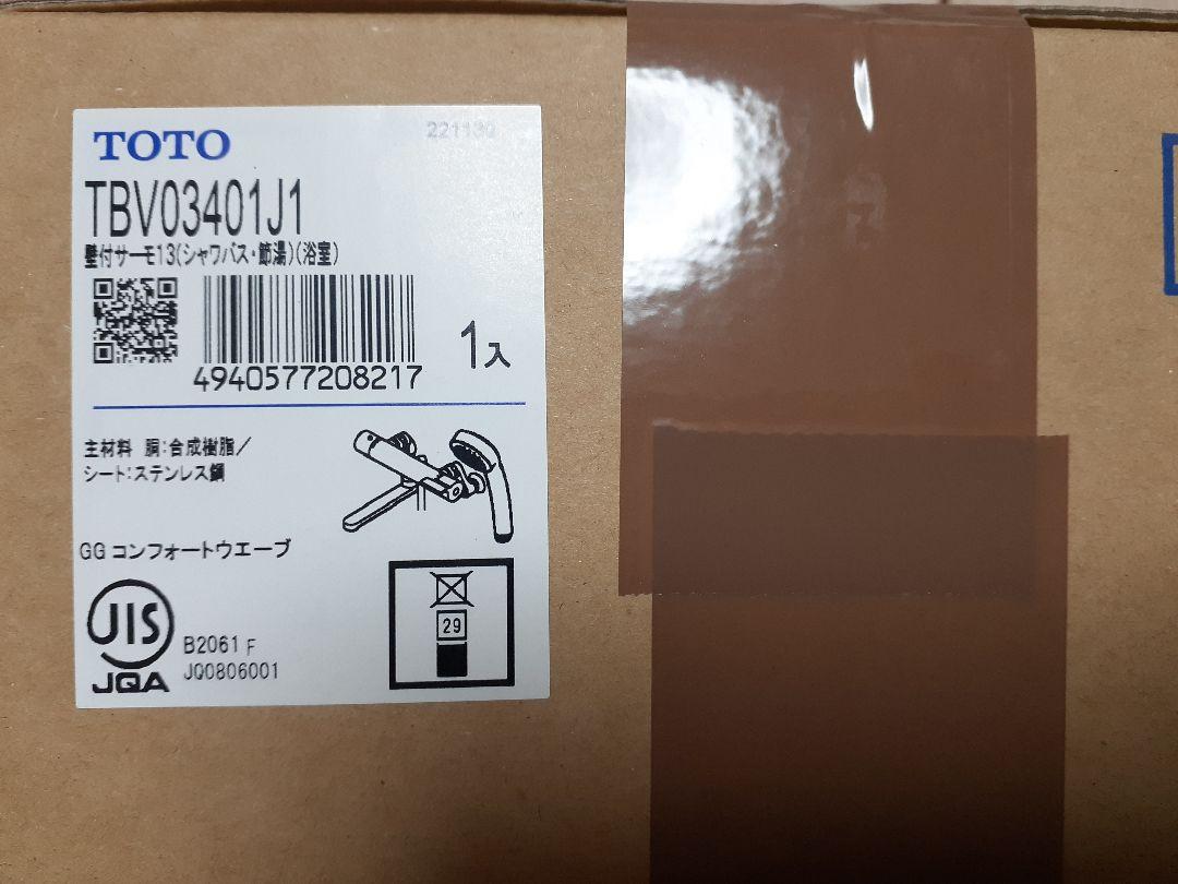 TOTO シャワー混合栓 TBV03401J1