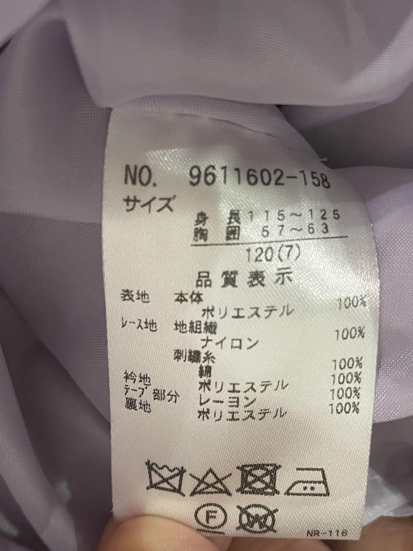 【卒園式・入学式に】petit main 120 女の子フォーマル
