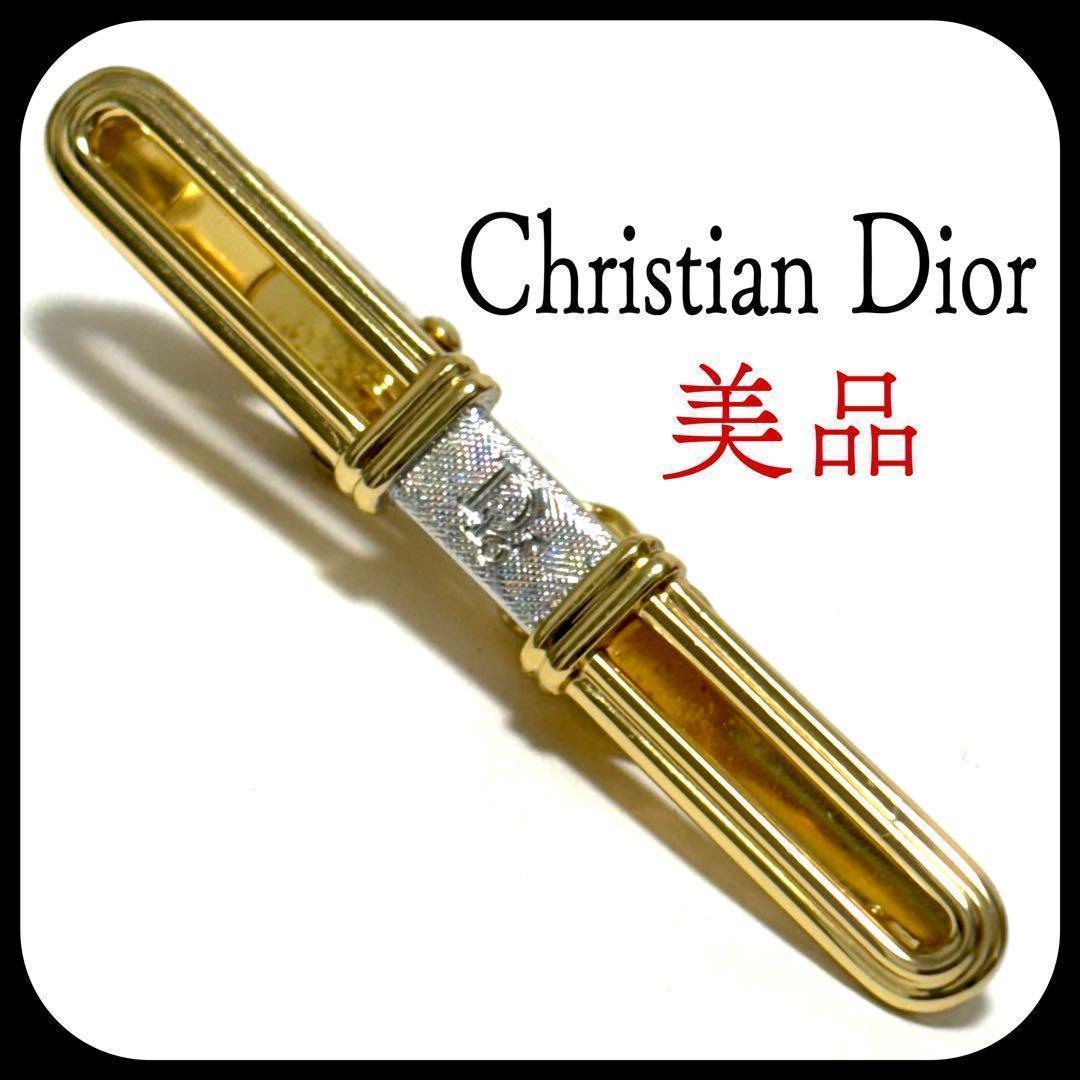 【美品】Dior　ディオール　カフス・タイピンセット　ゴールド　シルバー　ドット Christian Dior - 【美品】Dior ディオール カフス・タイピン