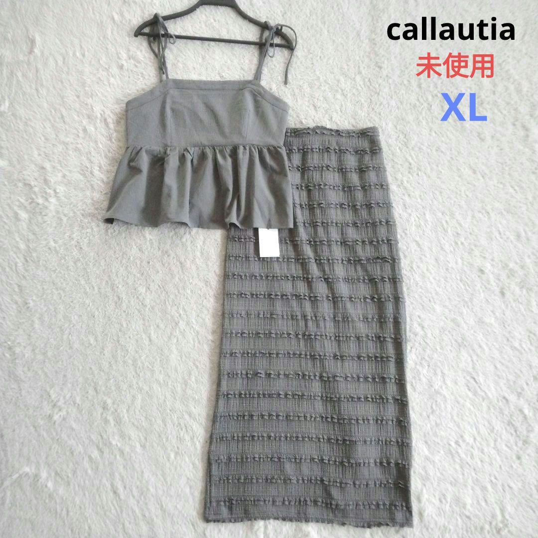 【カラウティア】未使用 ペプラムキャミビスチェ+フリルスカート SET XL