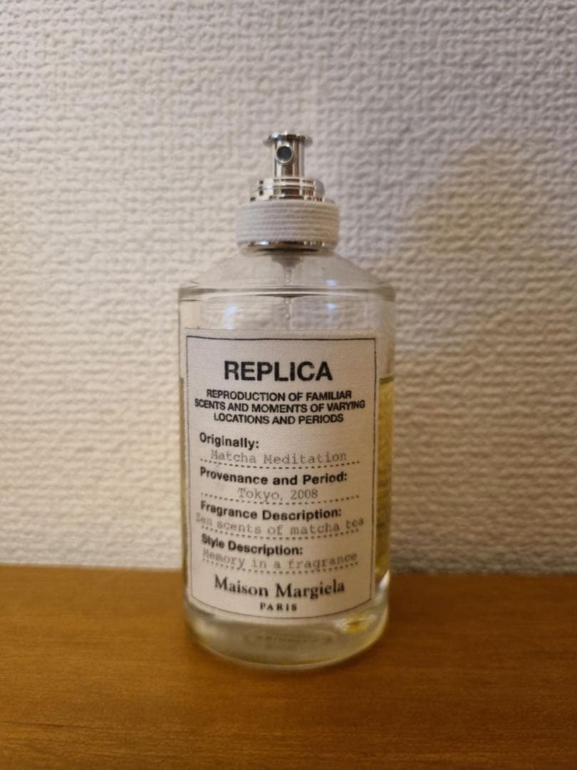 メゾンマルジェラ レプリカ マッチャメディテーション 100ml