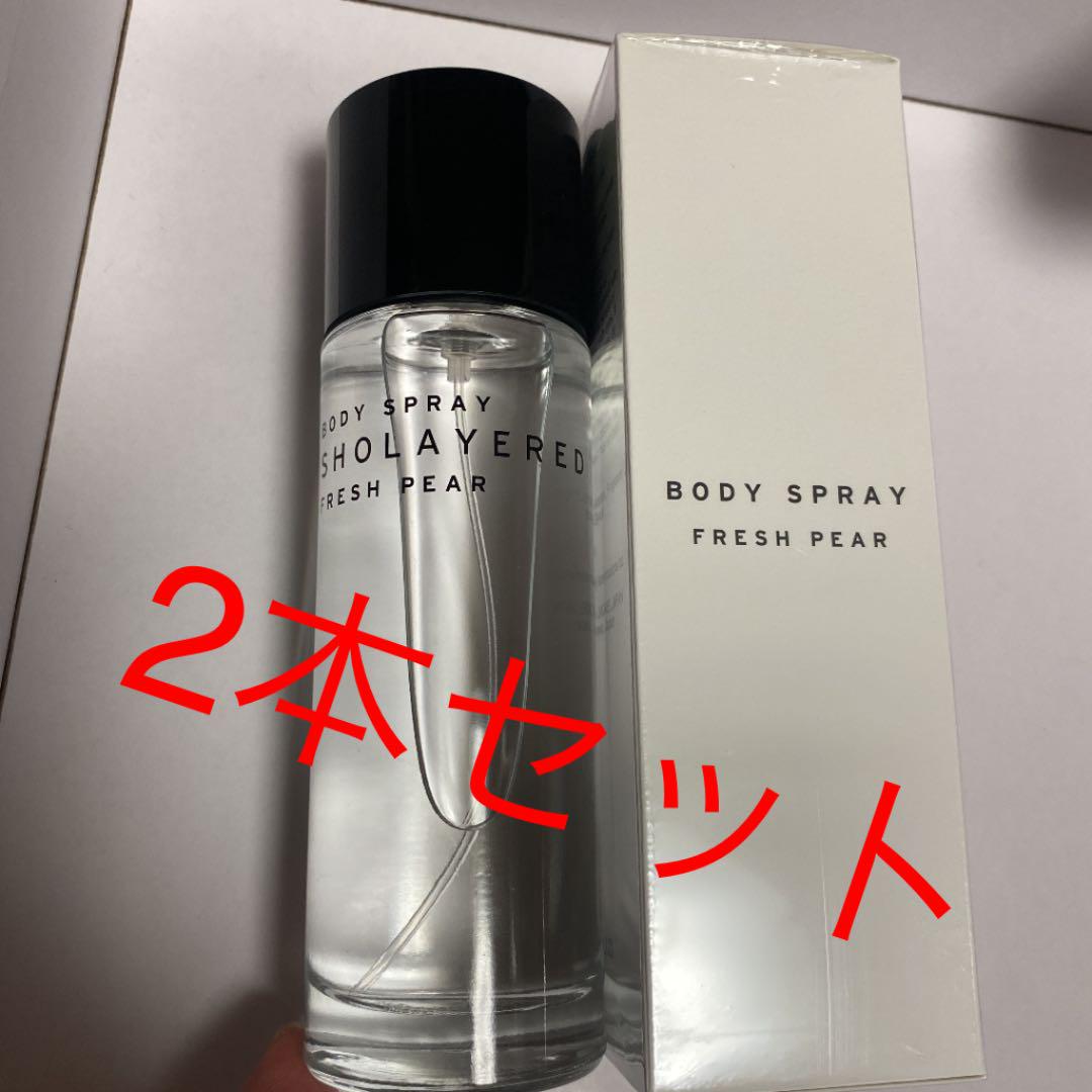 モール レイヤードフレグランス フレッシュペア 2本 片方未開封 モール レイヤードフレグランス フレッシュペア 2本 片方未開封