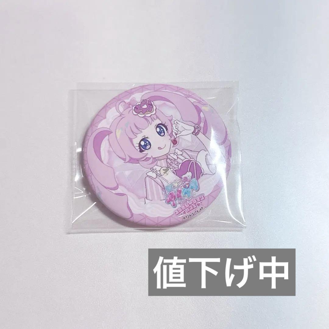 アイプリ　ひみつのアイプリ　缶バッジ　タマキ　AMOカフェ 缶バッジ「ひみつのアイプリ」02/アイプリバースver