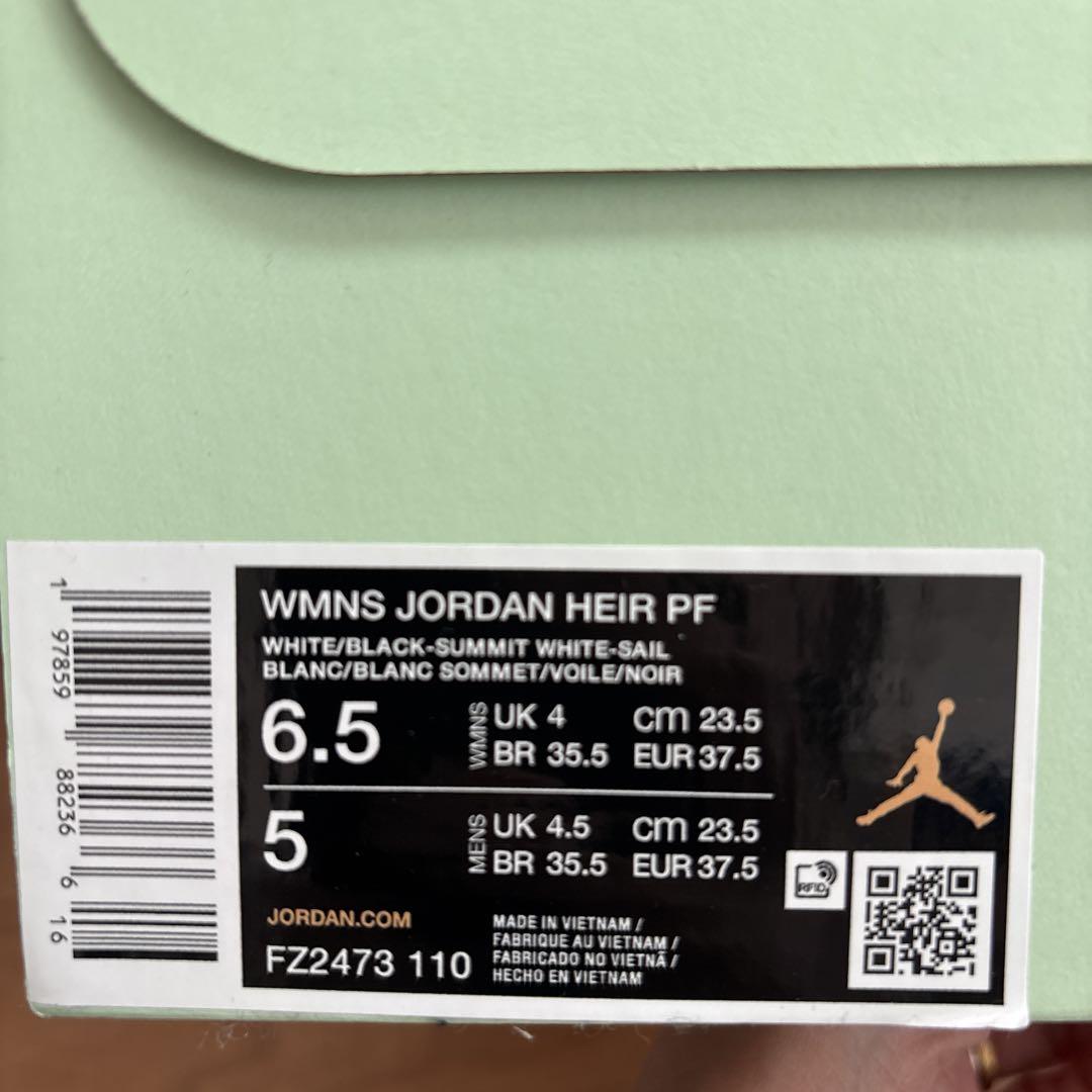 Jordan バスケットボールシューズ ホワイト　23.5㎝
