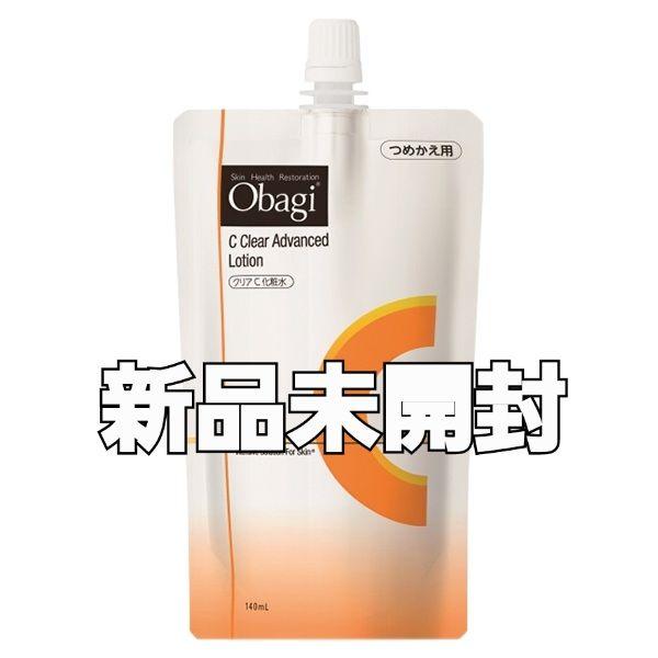 新品】オバジC クリアアドバンスドローション / 詰め替え