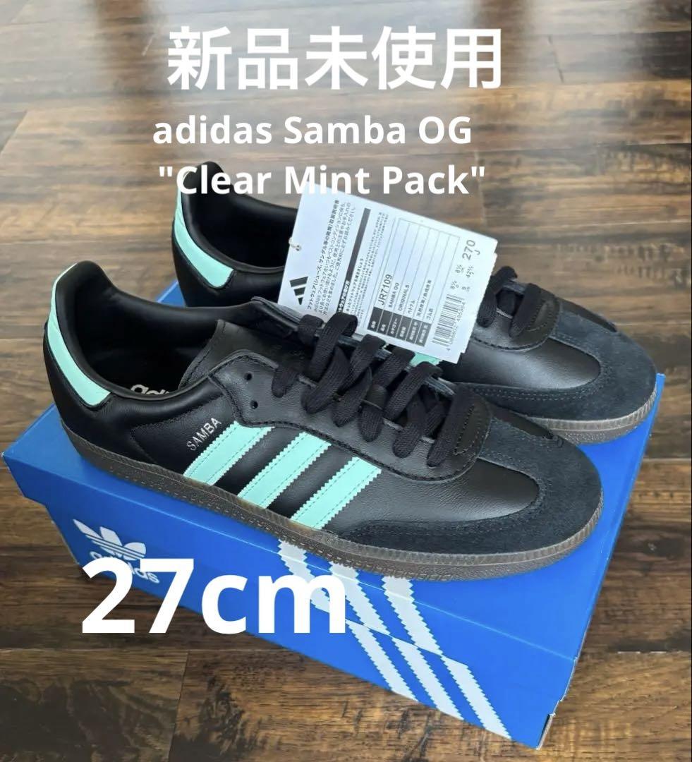 adidas Samba OG 