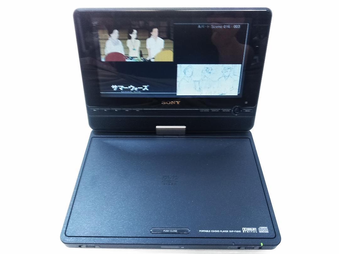 SONY ポータブルDVDプレイヤー DVP-FX810 バッテリー付★